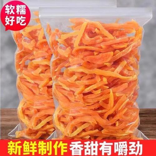 红心薯条干地瓜干农家自制软糯红番薯条充饥夜宵健康零食休闲食品